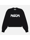 Brushed Logo Crop Cotton Sweatshirt Black - MSGM - BALAAN 1