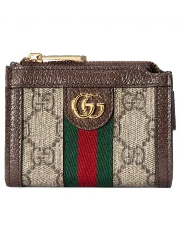 GG Supreme Ophidia Coin Purse Brown - GUCCI - BALAAN 2