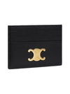 Triomphe Shiny Calfskin Card Wallet Black - CELINE - BALAAN 4