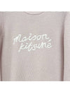 Handwriting Women's Waffle Knit LW00812 - MAISON KITSUNE - BALAAN 3