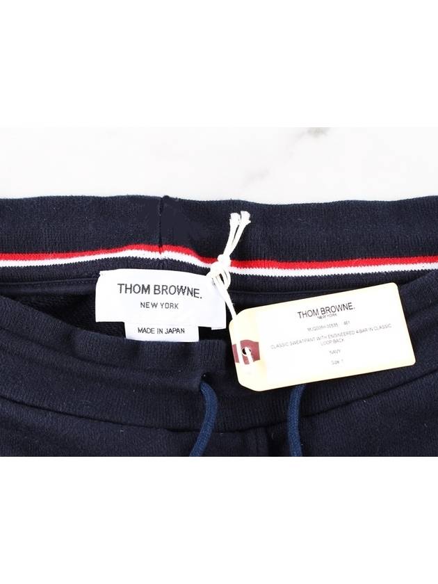 jogger pants - THOM BROWNE - BALAAN 2