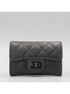 A80831 Card Business Holder - CHANEL - BALAAN 1