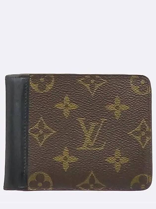 M69408 Half Wallet - LOUIS VUITTON - BALAAN 1