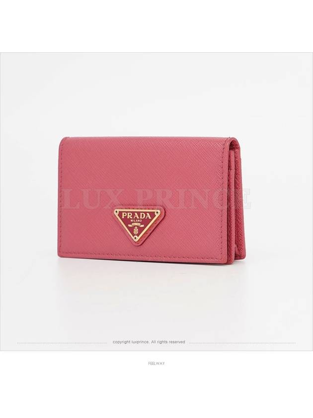 women card wallet - PRADA - BALAAN 2