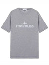 Stitches Two Embroidery Short Sleeve T-Shirt Melange Grey - STONE ISLAND - BALAAN 1