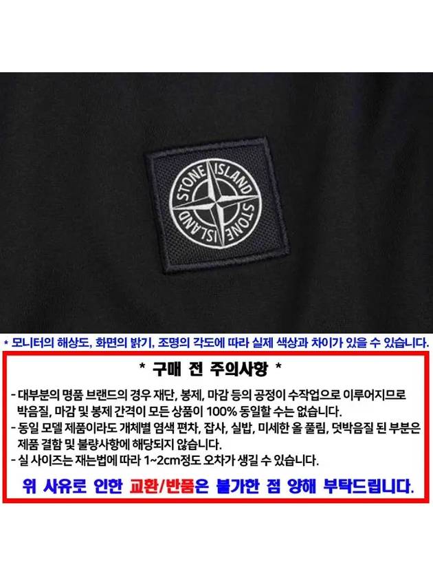 Logo Patch Short Sleeves T-Shirt Black - STONE ISLAND - BALAAN 5