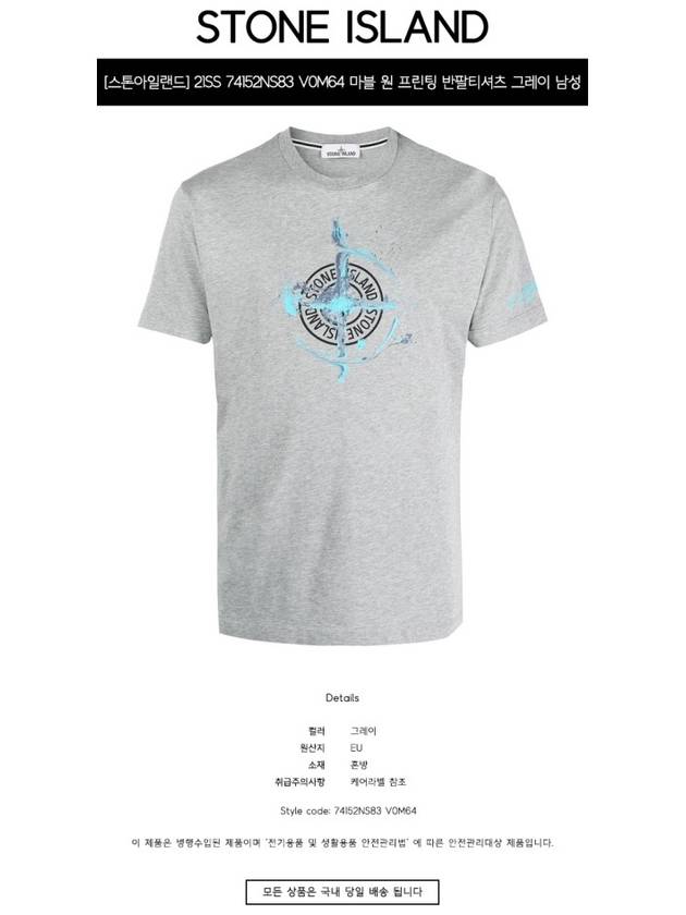 Marble One Logo Print Short Sleeve T-Shirt Grey - STONE ISLAND - BALAAN 3