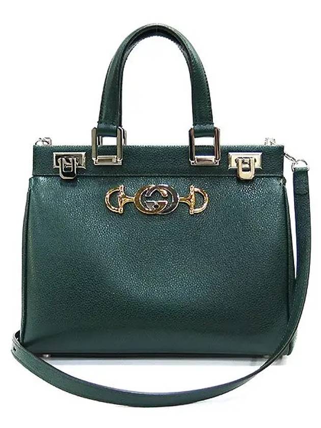 569712 2WAY bag - GUCCI - BALAAN 2