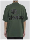 Tape Type Short Sleeve T-Shirt Green - BALENCIAGA - BALAAN 5