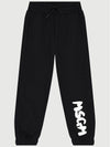 KIDS Jogger Pants FLEECE UNISEX F4MSJUFP063 3COLOR Brushed - MSGM - BALAAN 2