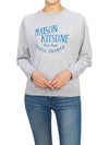 Cotton Palais Royal Vintage Logo Sweatshirt Grey - MAISON KITSUNE - BALAAN 6