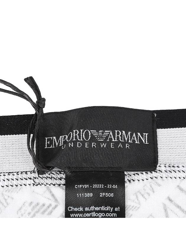 All Over Logo Elastic Band Cotton Trunk Briefs White - EMPORIO ARMANI - 10