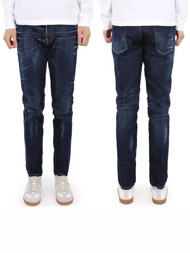 Men's Washed Maple Cool Guy Skinny Jeans Blue - DSQUARED2 - BALAAN 2