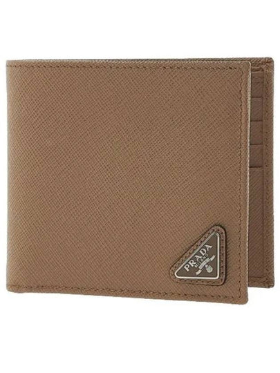 Triangle Logo Saffiano Half Wallet Caramel - PRADA - BALAAN 2