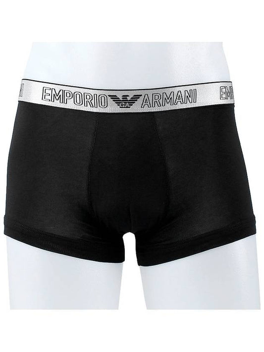 Boxer 2 Pack Trunk 111210 3F598 05720 - EMPORIO ARMANI - BALAAN 2