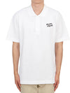 Handwriting Comfort Polo Shirt White - MAISON KITSUNE - BALAAN 2