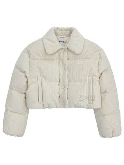 Crop Corduroy Cotton Padding White - MIU MIU - BALAAN 2