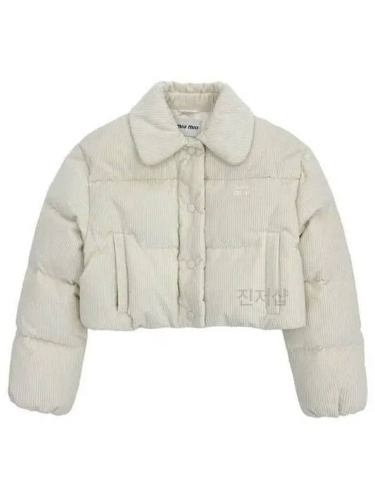 Crop Corduroy Cotton Padding White - MIU MIU - BALAAN 2