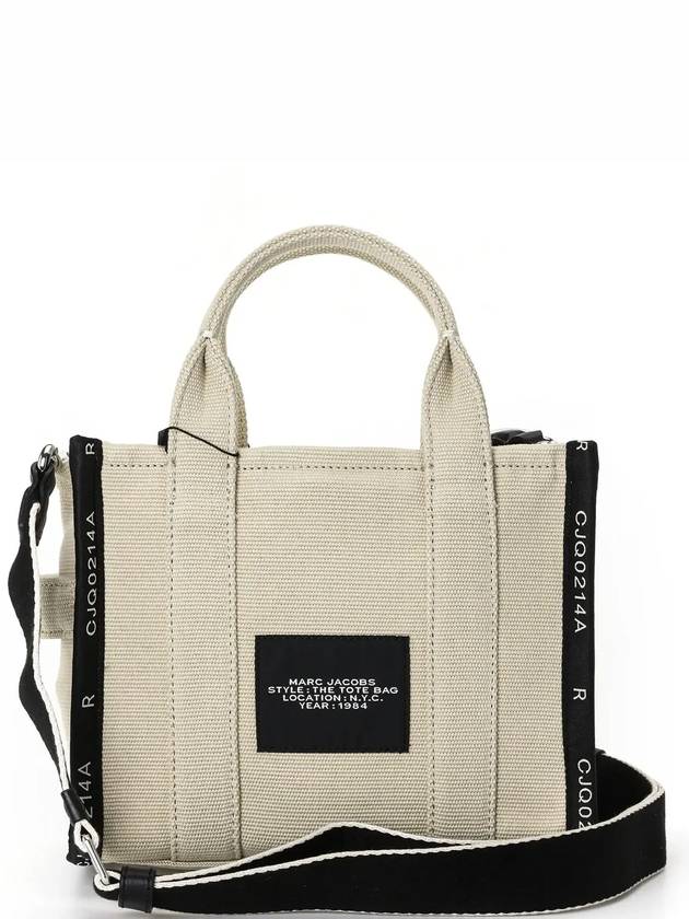 The Jacquard Small Tote Bag Warm Sand - MARC JACOBS - BALAAN 4