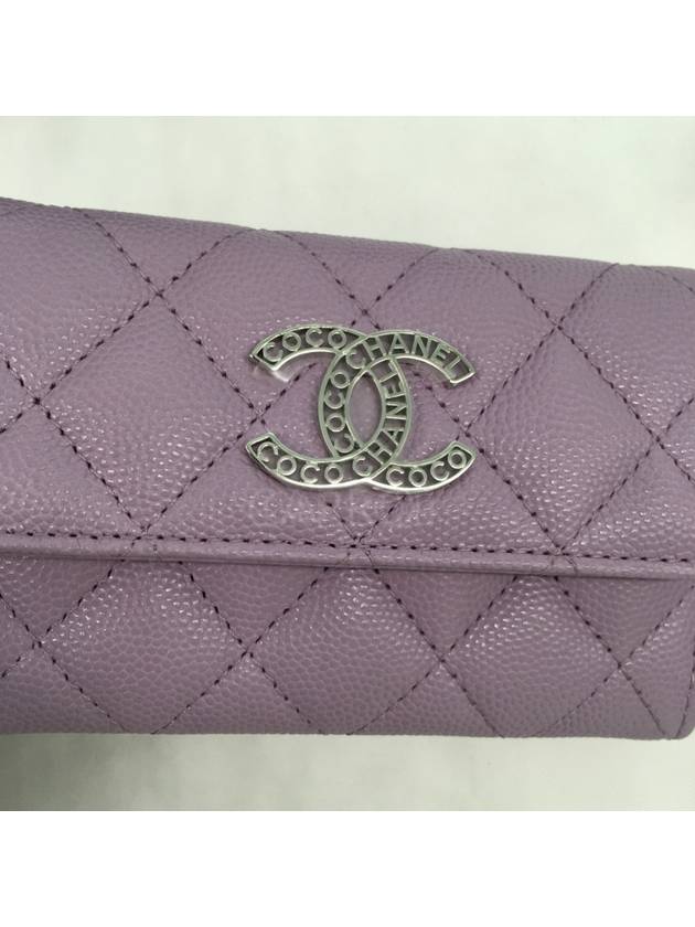 CC Logo Classic Caviar Card Wallet Purple - CHANEL - BALAAN 6