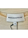 Sweatshirt MM00304KM0001 Light Beige M L XL - MAISON KITSUNE - BALAAN 4