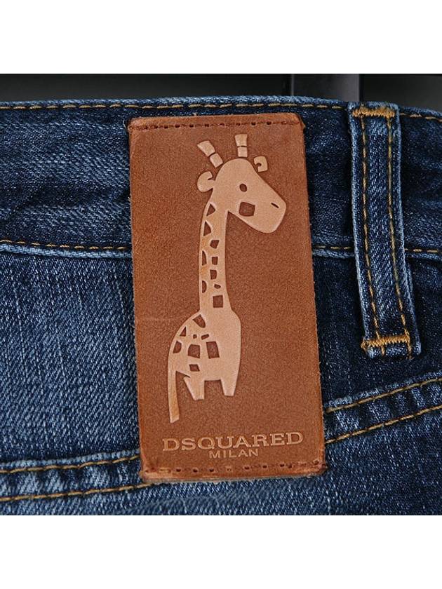 72LA0317 089 Women s JEAN Giraffe Patch - DSQUARED2 - BALAAN 6