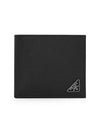 Triangle Logo Saffiano Half Wallet Black - PRADA - BALAAN 2