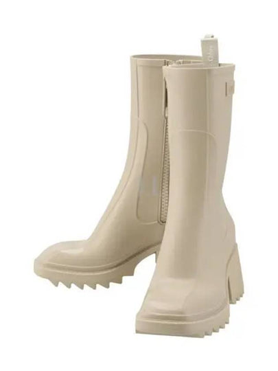 Betty Chunky Sole Rain Boots Beige - CHLOE - BALAAN 2