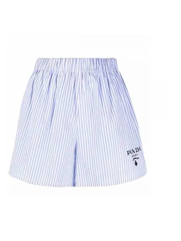 P219GR 1UXT F0076 Striped Shorts - PRADA - BALAAN 1