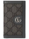 Ophidia GG Long Card Case Gray - GUCCI - BALAAN 1