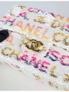 Sequin small flap bag gold AS4561 B14860 NT391 - CHANEL - BALAAN 6