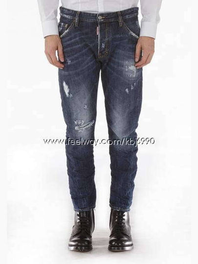 Men's DSQ Stamp Patch Classic Kenny Twist Fit Jeans S74LA0661 - DSQUARED2 - BALAAN 2