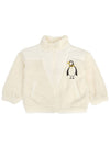 Kids Fleece Zip up 1100009410 WHITE - MINI RODINI - BALAAN 1