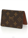 women card wallet - LOUIS VUITTON - BALAAN 2