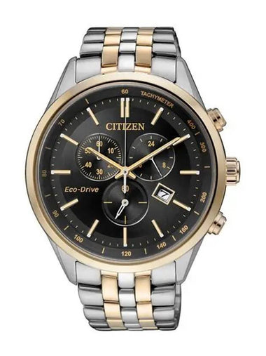 Men s Metal Wrist Watch Eco Drive AT2144 54E - CITIZEN - BALAAN 1