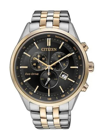 Men s Metal Wrist Watch Eco Drive AT2144 54E - CITIZEN - BALAAN 1