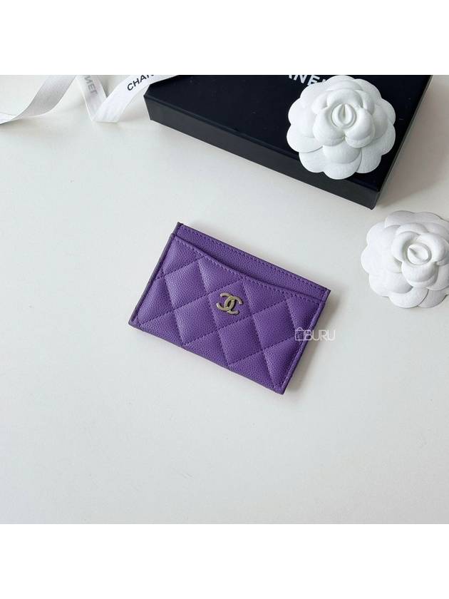 Classic Gold Hardware Grained Shiny Calfskin Card Wallet Purple - CHANEL - BALAAN 2