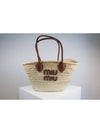 Palmito Palm Leather Tote Bag Natural Cognac - MIU MIU - BALAAN 3