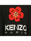 Men's Knit 5PU427 3LD 99J 236 - KENZO - BALAAN 8