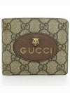 473954 half wallet - GUCCI - BALAAN 1