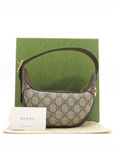 658551 Ophidia GG mini shoulder bag - GUCCI - BALAAN 1