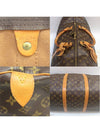 men s luggage bag - LOUIS VUITTON - BALAAN 6