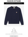 Fox Head Patch Adjusted Sweatshirt Navy - MAISON KITSUNE - BALAAN 3