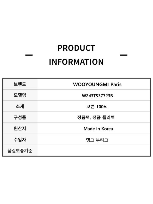 Back Logo Cotton Hoodie Black - WOOYOUNGMI - BALAAN 5