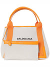 Cabas Logo Canvas Small Tote Bag Dark Orange - BALENCIAGA - BALAAN 2