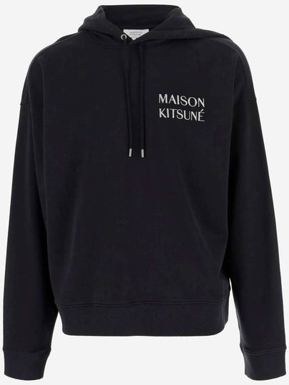 Waterfall Oversized Hoodie Black - MAISON KITSUNE - BALAAN 2