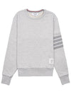 Classic Loopback Terry Tonal 4-Bar Relaxed Fit Crewneck Sweatshirt Pale Grey - THOM BROWNE - BALAAN 2