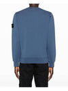 Wappen Patch Garment Dyed Sweatshirt Avio Blue - STONE ISLAND - BALAAN 7