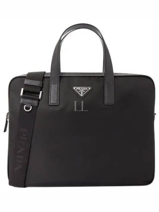 2VE368 XOM 2DMH F0002 Re Nylon Briefcase - PRADA - BALAAN 1