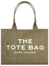 Signature Logo Traveler Large Tote Bag Green - MARC JACOBS - BALAAN 2